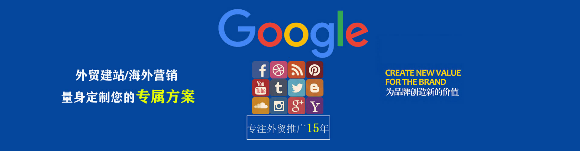 茌平渠道开户返点