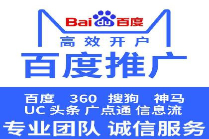某品牌的信息流广告优化全流程解析
