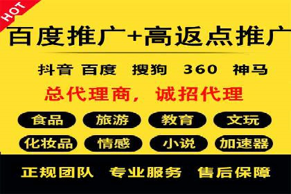 百度竞价广告如何助力中小企业发展
